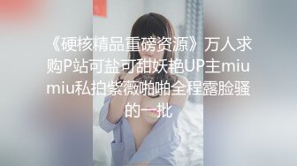 ID5208 姚茜 温泉老板娘 火热勾引健身教练 爱豆传媒