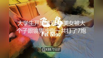 蜜桃传媒 pmc 391 美胸少妇被操哭 吴芳宜