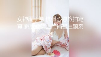 冲浪小哥约炮排球运动员