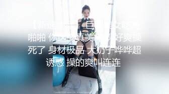 酒店一路踪偷拍美女经理的小黑鲍