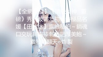 ✿大长腿小姐姐✿清纯反差女神〖Cola酱〗约见粉丝却被他大力肏的直喊救命，黑丝网袜美腿肩上扛 粉嫩小穴爆操