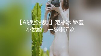 湖南乡村，留守寂寞小少妇【终于尼】长得有几分姿色，村花的寂寞谁懂？小逼逼水汪汪流不停(1)