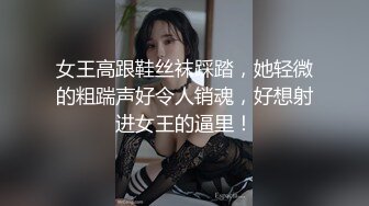 高能預警！比女人還女人極品網紅CDTS【sehe】私拍，能攻能守3P4P真男假女混亂性交人體蜈蚣，相當淫亂視覺盛宴 (8)