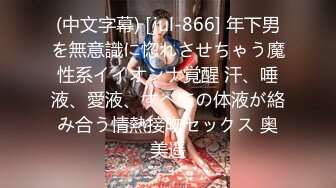 STP27640 扣扣传媒FSOG044 超人气91网红女神 ▌不见星空▌狂赌之渊蛇喰梦子 蜜桃臀黑丝嫩鲍 猛肏爆浆激射