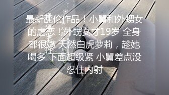 JDMY016.密友.第十六集.精东影业