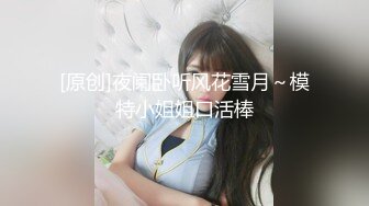 ✿纯欲小学妹✿反差清纯少女〖优咪〗拘束调教、母狗自慰、内射中出，同学老师眼中的小学霸甘愿做主人的小母狗