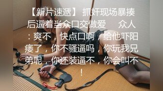 身材火辣性感的网红兼职卖淫女酒店开房被嫖客后人