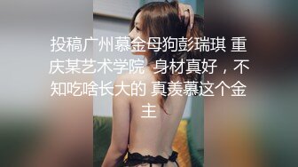 《顶级女模 震撼泄密》尺度升级！颜值巅峰秀人网当红女神模特【谢小蒽】诱人私拍，蕾丝连体衣若隐若现露奶子和阴毛2K