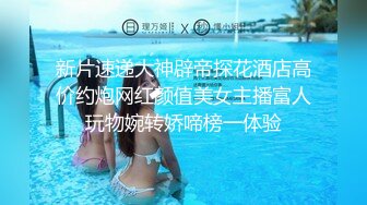 浴室暗藏摄像头偷拍两朵姐妹花洗澡,肤如凝脂肤似雪,一夜春宵梦断魂 (1)