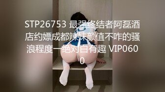 俏皮可爱大学女友后入上位