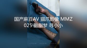 （大咪咪） 老公无法满足自己 无码看着就是爽