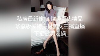 易直播 『CC果如』巨乳白丝妈妈 震动棒套大黑牛自慰爽得高潮喷水给儿子吃