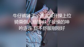 水疗馆女技师TP客户半套水磨洗澡乳推再到床上玩用屁股摩擦口交舔屌