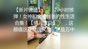 【Daisybaby】台湾骚气妹子 剃逼逼毛与男友在车上车震