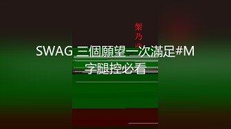 小伙重金约炮外围女神高清近距离掰B各种姿势操