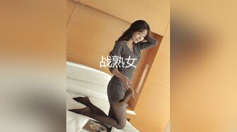 PUA成人馆巨乳老板娘手撕巴黎世家（看简界约啪渠道）