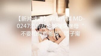 女神降临，明星气质顶级身材，人气大美人【小福贵儿】罕见大尺度，裸艳舞诱惑、道具紫薇、无套啪啪，高潮脸爽死人 (3)