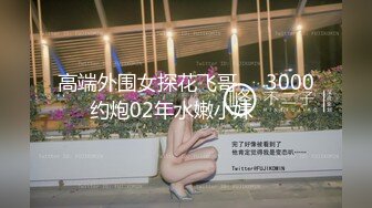 影片虽短 但是过程完整  有点剧情那意思  只能赖男的阳痿了  女主很漂亮 最后口暴了