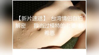 两个骚女激情双飞  翘起大屁股掰穴看看  换上连体开档网袜  双女一起舔屌  骑乘侧入爆插骚浪叫