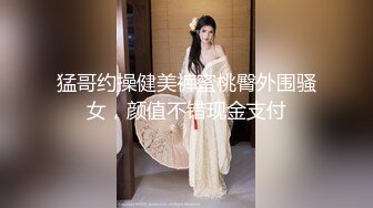 PME-206 温芮欣 兼职老师被恶女学生强上 蜜桃影像传媒