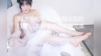 【七天极品探花】第一场干完洗澡穿衣，妹子温柔健谈性欲又起第二炮，蜂腰翘臀风情万种不可错过