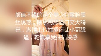 《极品CP⚡魔手☛外购》火爆商场女厕双机位偸拍各路美女美少妇方便，大屁股大鲍鱼哗哗尿量又足又有力 (7)