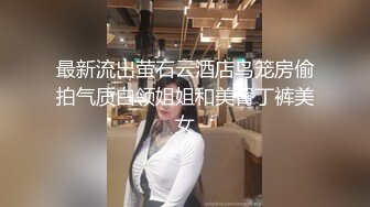 海角社区姐弟乱伦大神丰乳肥臀的姐姐 2024年第一次跟姐姐两人单独会面无套内射逼里白浆溢出