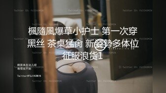 操操美腿黑丝