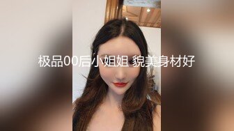 杭州地区纹身哥豢养的纯情女大 野战内射各种拍片 最后被其男友发现曝光投稿至各大论坛！