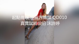 疯狂干多水 肥臀 北京熟女