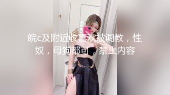 STP16268 〖女神稀缺资源〗极品女神Linda的红色诱惑 极品女神 美乳少女 真香警告 极度诱惑