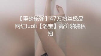 《重磅泄密首发》露脸才是王道！爱笑的极品大波反_差婊人前端庄床上淫娃一个啪啪啪颜射口活相当哇塞302P 129V