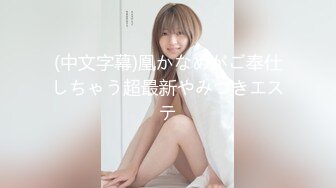 (HD1080P)(ダスッ！)(dasd00921)局部まる出し逆コスプレで大胆濃厚ハーレム痴女接客。 初川みなみ