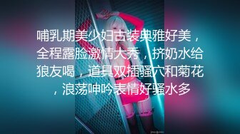 打骚女的屁股