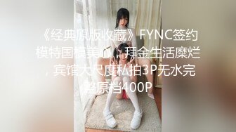 菠萝社很多人求的，抖M美少女福利姬【夏美酱】调教3P，道具肉棒各种凌辱玩肏，全程露脸，母狗属性拉满 (1)