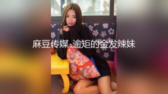 【新片速遞】  红边黑丝伪娘 好厉害爸爸快点使劲操我 屁眼要被你干烂了 操的爽吗爸爸 撅着大屁屁边操废鸡鸡边不停流着淫水好羞耻