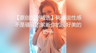 蜜桃传媒-职场冰与火之EP3 设局 我要女人 都沦落到在我胯下