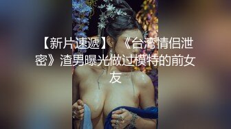 【胡八一探穴】第三场，激情一整晚，施展加藤鹰之手，抠得水汪汪，翘臀女上位疯狂扭摆，极品床伴最难得