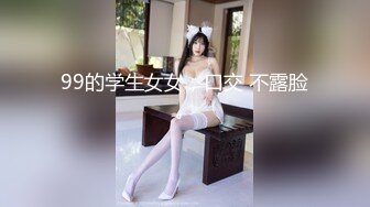 【11月新品福利】眼镜反差婊，推特天然巨乳女神【小鲅鱼】最新定制，道具紫薇、甩奶裸舞、身材无敌 (2)