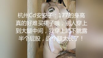 绝美妖姬-Ts Aey -头发一甩宛如闪耀的星星，爆乳小屌坐骑男友，随风飘曳的快感好美好美！