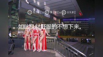 《极品CP??魔手?外购》近在咫尺商场特写镜头偸拍女厕各种大屁股小姐姐方便~好多气质美女~翘臀女白色分泌物扯了好长也不断