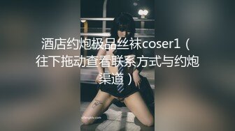 ☆福利分享☆★大神潜入商场女厕偷拍多位美女嘘嘘差点被一个机灵鬼发现 (6)