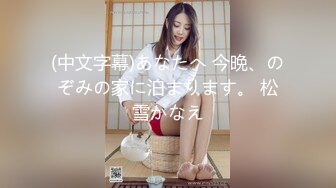 【今日推荐】知名91女神〖丽萨〗VIP粉丝团私拍流出 各式调教玩操极品女神『小景甜』粉穴篇