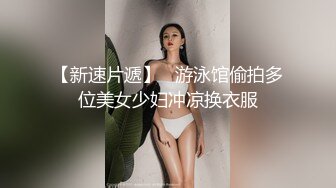 小片段，有完整版