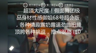   巨乳美少妇，经常出去玩要约到1000个男人 滴蜡卖力交 大屁股无套骑乘喜欢谈性经历