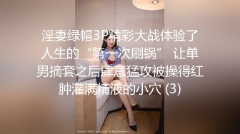 新流出乐橙酒店偷拍经常一块打牌的牌友发展成为了炮友开房寻花