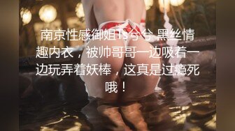 极品长腿小少妇刚结婚没多久