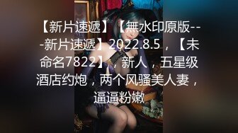 北京98年职校小妹子宾馆后入快速抽插 小嫩逼没怎么被操过站着操好紧顶的啪啪响一直浪叫