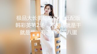 潘多拉??颜值与身材兼具的美女无圣光套图