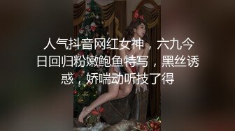 高价出售处女之身～绝美少女的成人之美